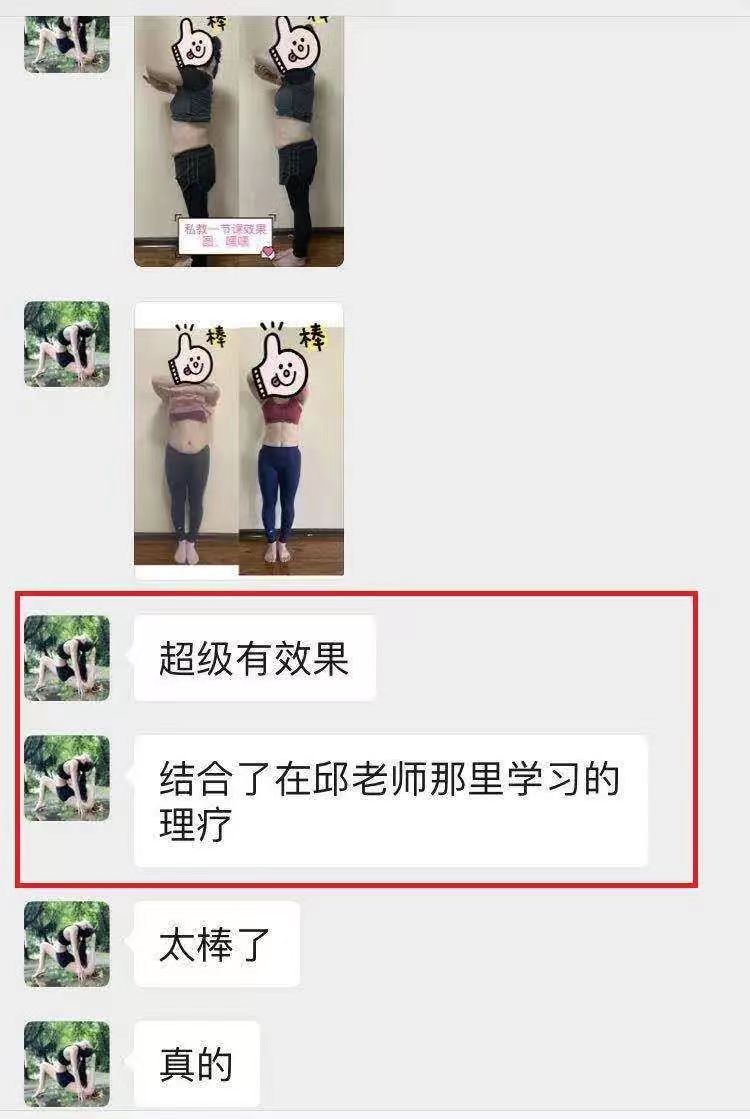 效果認可