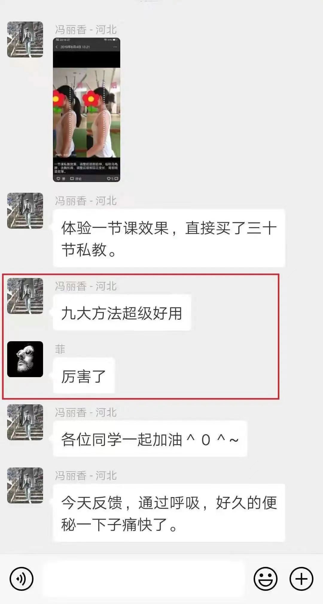 學(xué)生認(rèn)可