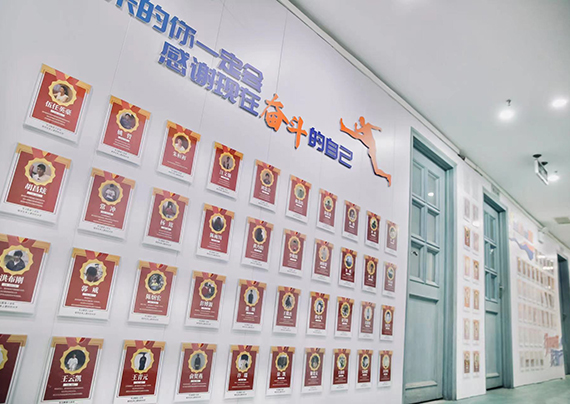 風(fēng)采展示