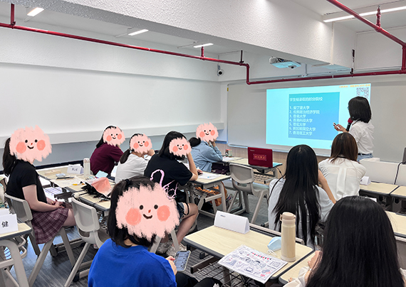 多媒體教室