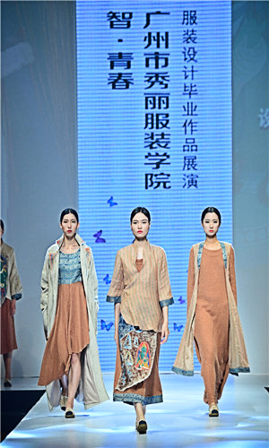 學(xué)員作品