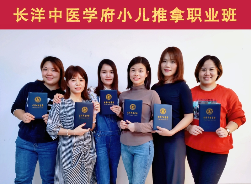學員拿證